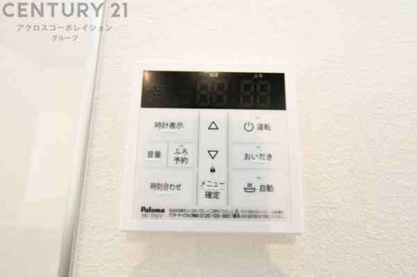 テラシエ伊丹市大鹿1期　全1区画