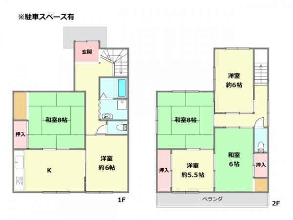 伊丹市池尻2丁目中古戸建
