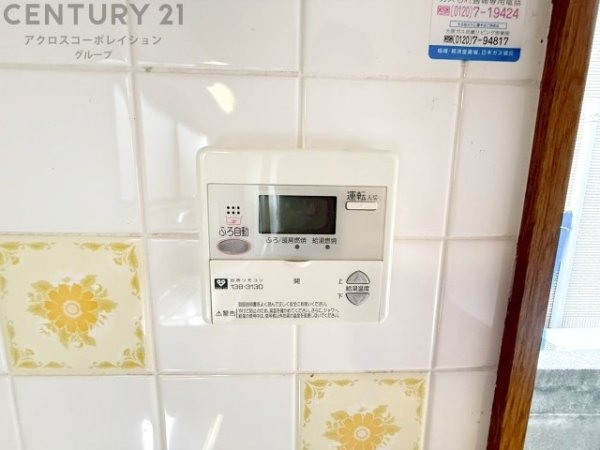 伊丹市東有岡３丁目の中古一戸建て