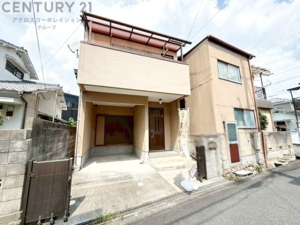 伊丹市東有岡３丁目の中古一戸建て