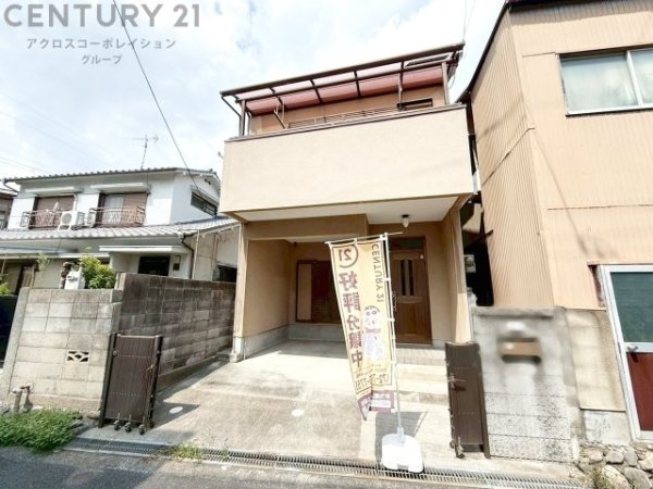 伊丹市東有岡３丁目の中古一戸建て