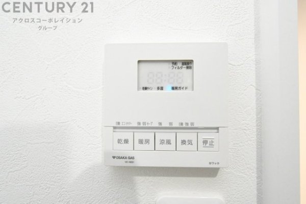 宝塚市山本野里２丁目新築一戸建て