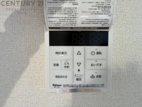 リーブルガーデン川西市西多田4期　全4区画