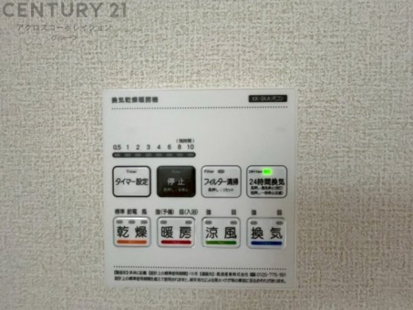 リーブルガーデン川西市西多田4期　全4区画