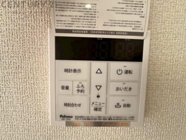 リーブルガーデン川西市西多田4期　全4区画