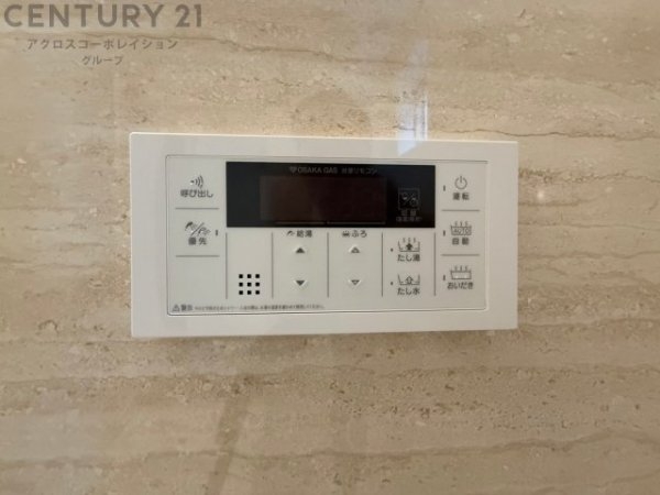 川西市緑台4丁目新築一戸建て