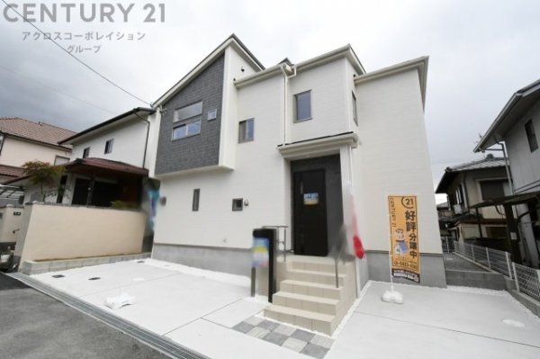 ブルーミングガーデン川西市大和東1丁目　全1区画