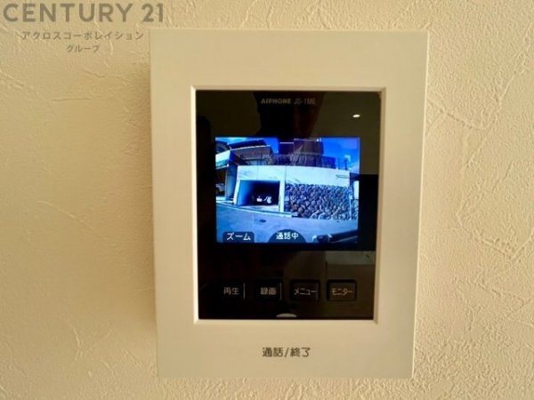 宝塚市泉ガ丘の中古一戸建て