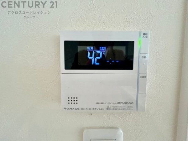 宝塚市泉ガ丘の中古一戸建て