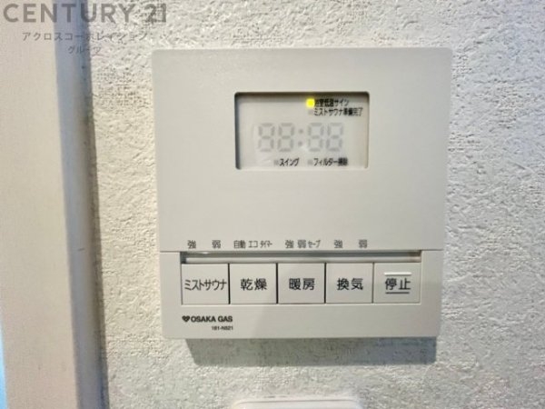 宝塚市泉ガ丘の中古一戸建て