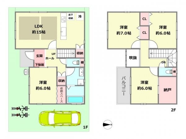 伊丹市安堂寺町5丁目中古戸建
