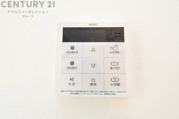 伊丹市美鈴町3丁目　全1区画