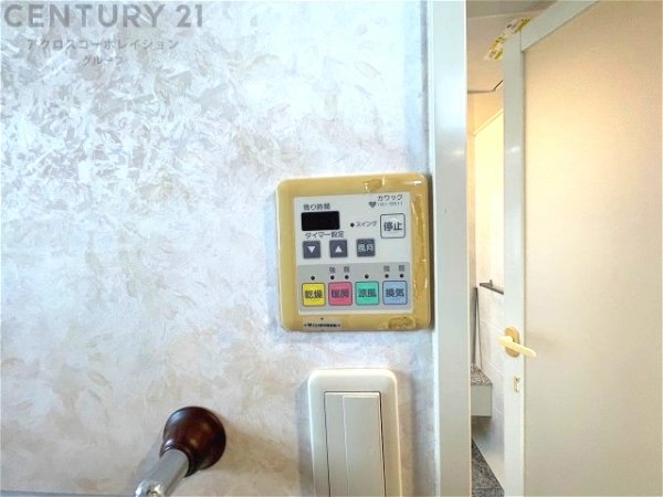 アンビエント雲雀丘花屋敷