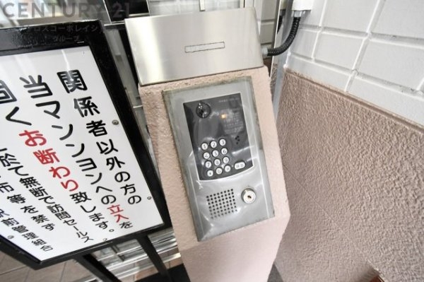 ユニライフ伊丹駅前