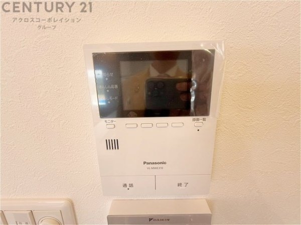 川西市向陽台３丁目の中古一戸建て