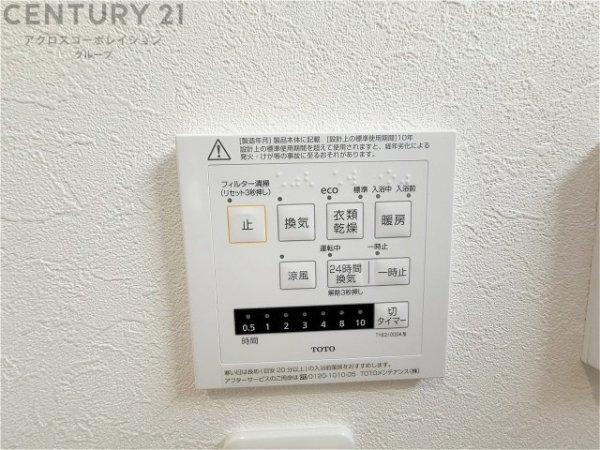 川西市向陽台３丁目の中古一戸建て