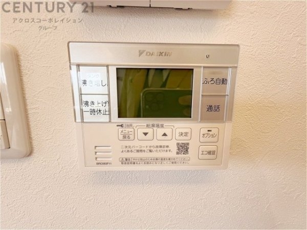 川西市向陽台３丁目の中古一戸建て