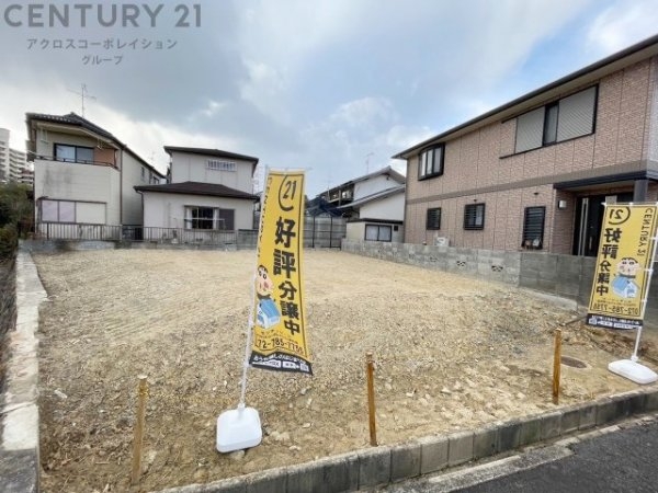 宝塚市南ひばりガ丘１丁目売り土地