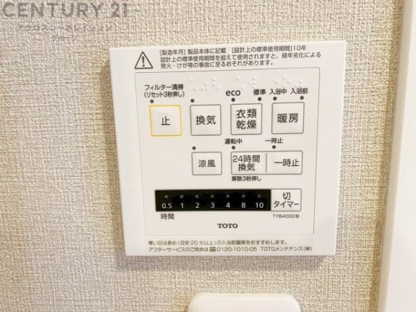 宝塚小浜コーポラス