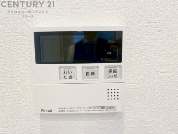 宝塚小浜コーポラス