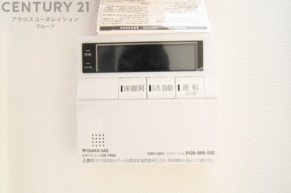 伊丹市東野1丁目　全5区画