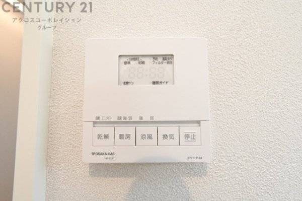 伊丹市東野1丁目　全5区画
