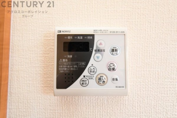 川西市丸山台２丁目の中古一戸建て