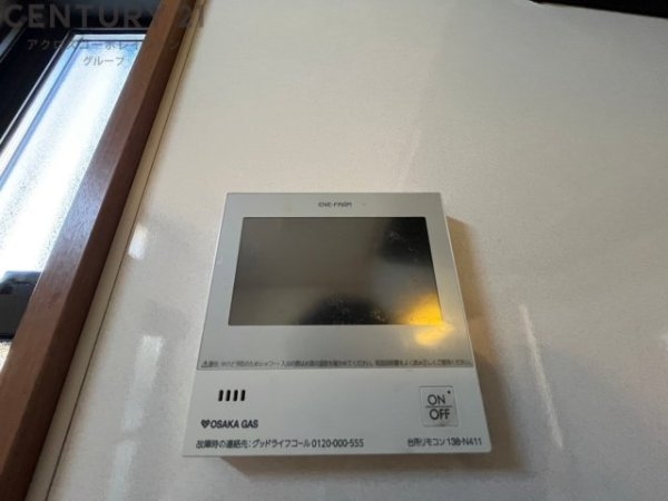 伊丹市鴻池２丁目の中古一戸建て