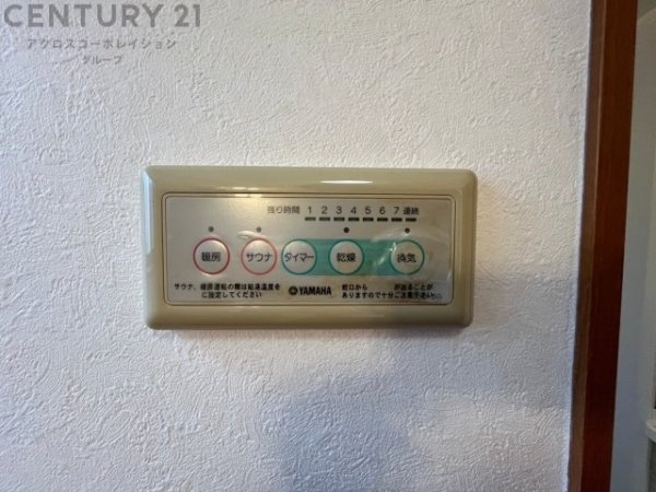 伊丹市鴻池２丁目の中古一戸建て