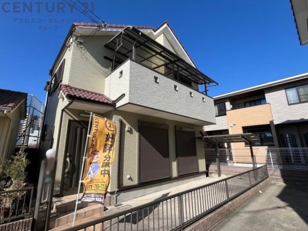 伊丹市鴻池２丁目中古戸建