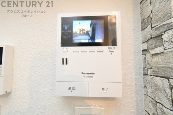 伊丹市寺本1丁目戸建　全4区画