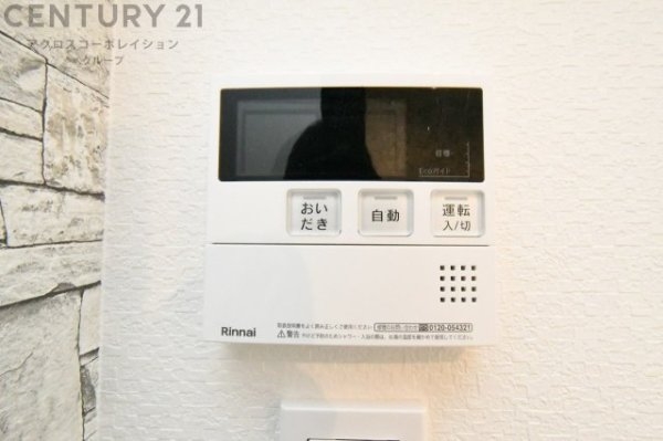伊丹市寺本1丁目戸建　全4区画