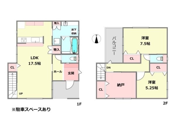 伊丹市寺本1丁目戸建　全4区画