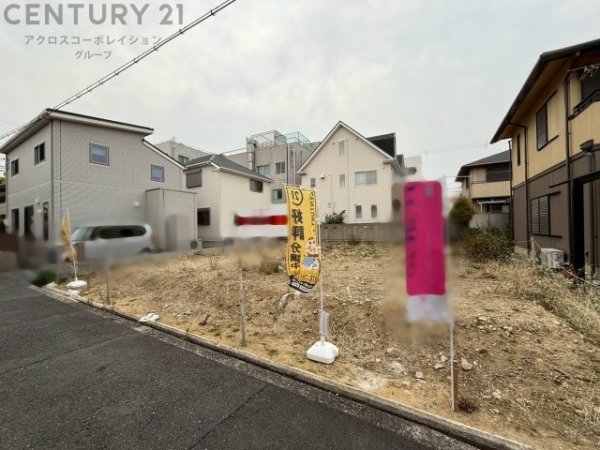 伊丹市千僧6丁目売り土地　全2区画