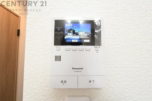 伊丹市東野1丁目　全1区画