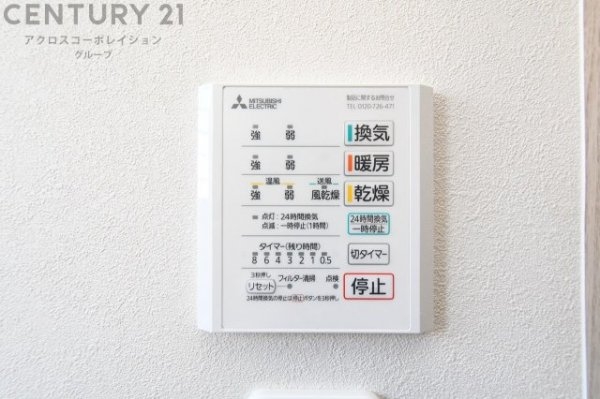 伊丹市東野1丁目　全1区画