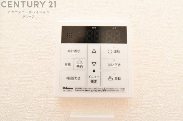 ファーストタウン宝塚市第3安倉北　全5区画