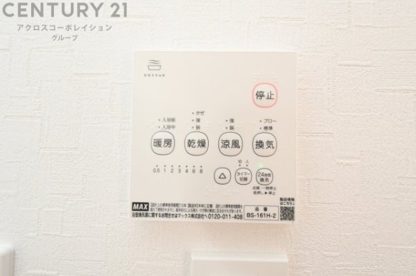 ファーストタウン宝塚市第3安倉北　全5区画