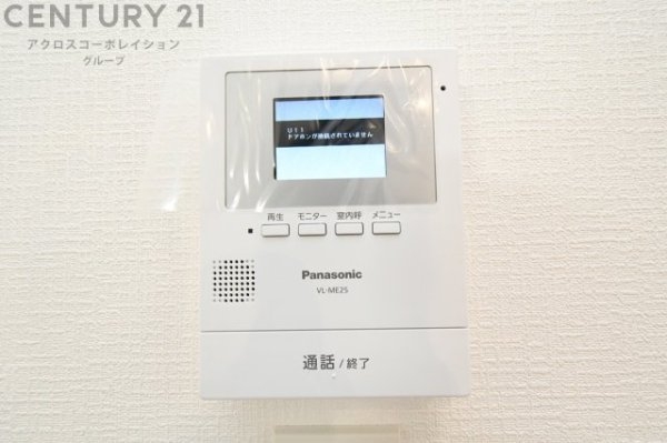 ファーストタウン宝塚市第3安倉北　全5区画