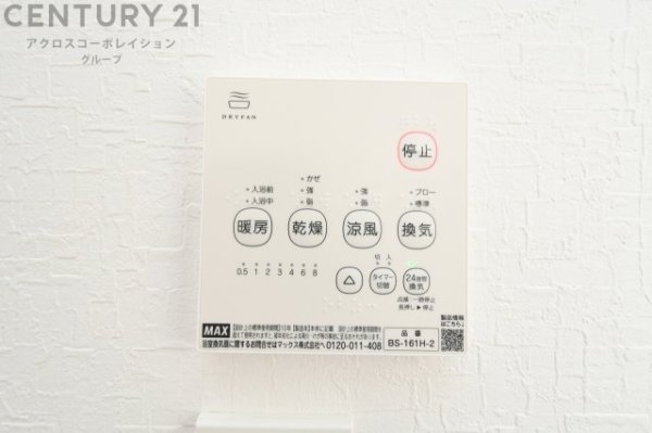 ファーストタウン宝塚市第3安倉北　全5区画