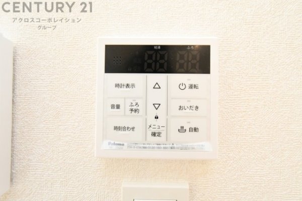 ファーストタウン宝塚市第3安倉北　全5区画