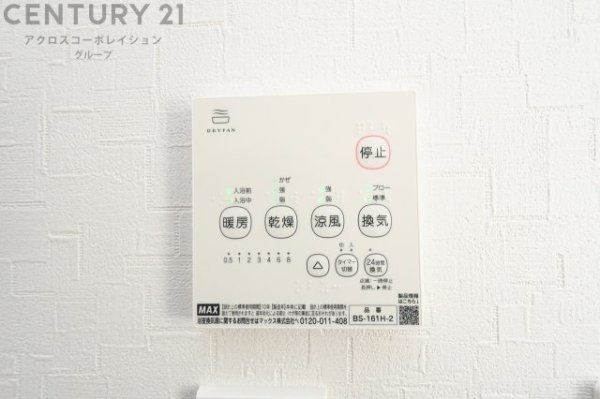 ファーストタウン宝塚市第3安倉北　全5区画