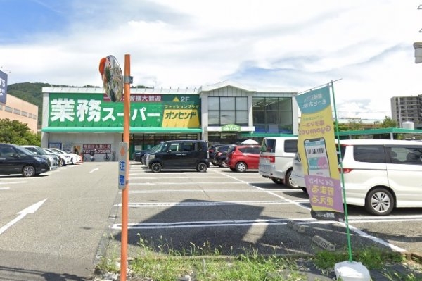 川西市火打2丁目の土地(業務スーパー能勢口北店)