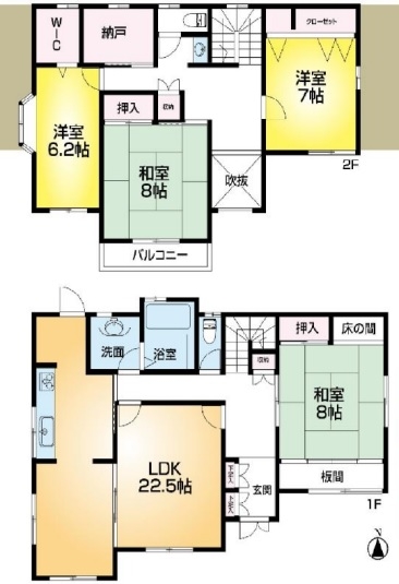 川西市丸山台2丁目中古戸建