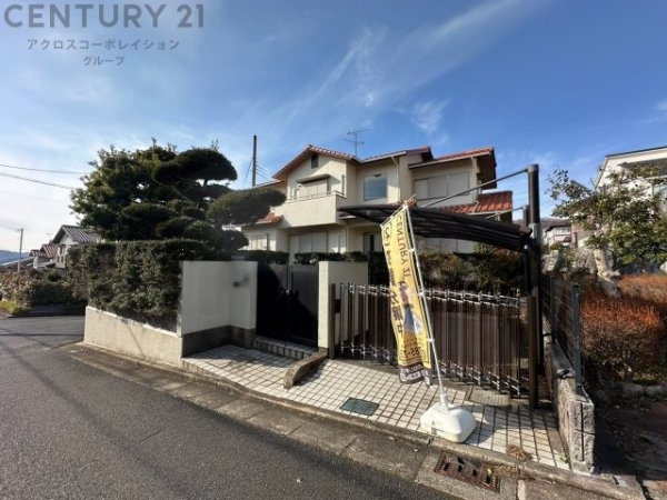 川西市丸山台２丁目の中古一戸建て