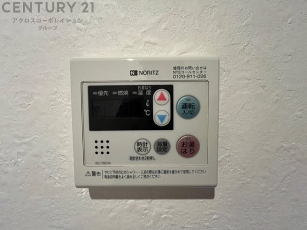 ファミリープラザ宝塚D棟