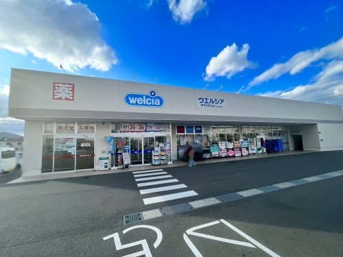 宝塚市安倉西4丁目の中古一戸建て(ウエルシア伊丹中野北店)