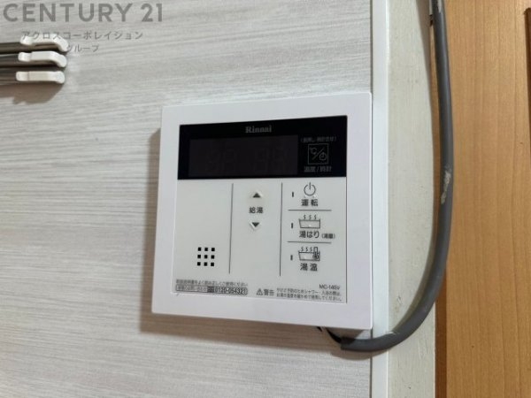 コスモハイツ瑞ヶ丘A棟