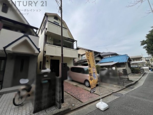 伊丹市南野4丁目中古戸建