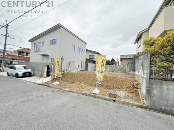 川西市大和西３丁目の土地